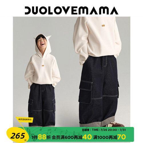 DUOLOVEMAMA多口袋儿童工装长裤