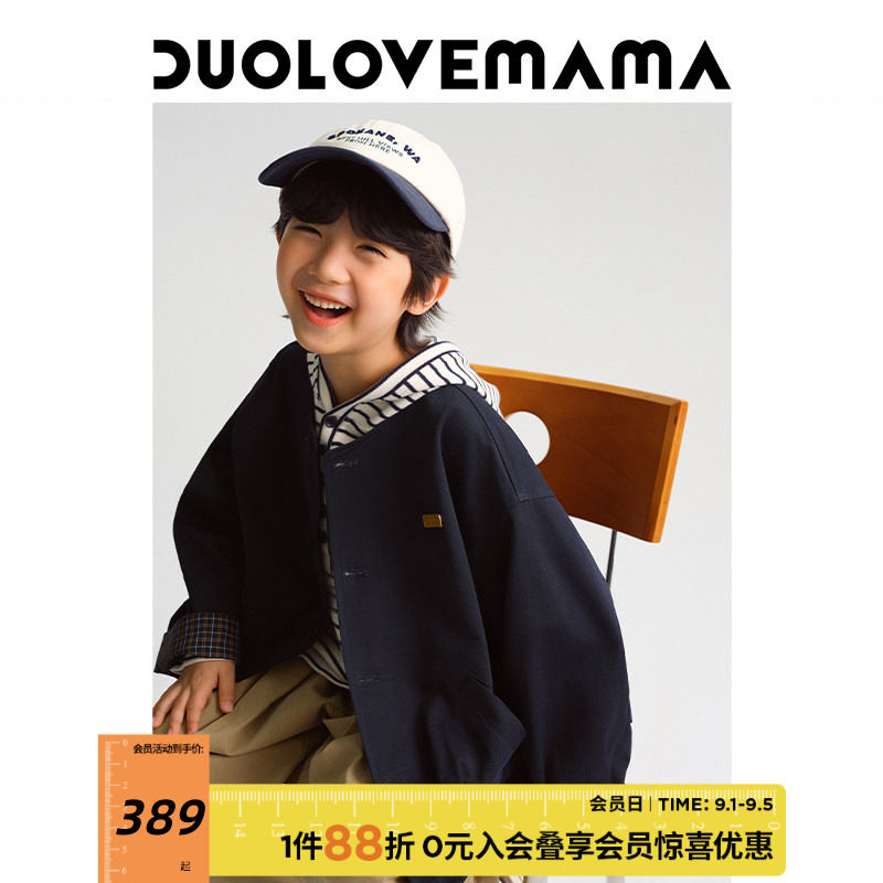 DUOLOVEMAMA 学院风降落伞宽松廓形儿童外套男女童款式时髦上衣秋图片