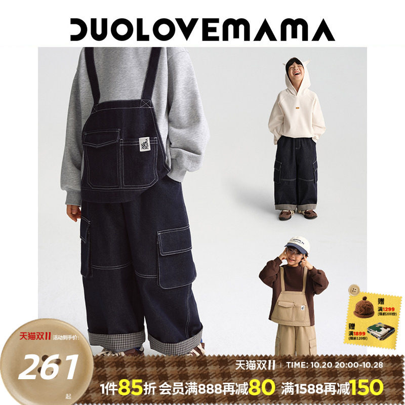 DUOLOVEMAMA 多口袋儿童工装阔腿裤男女童宽松直筒撞色拼接牛仔裤