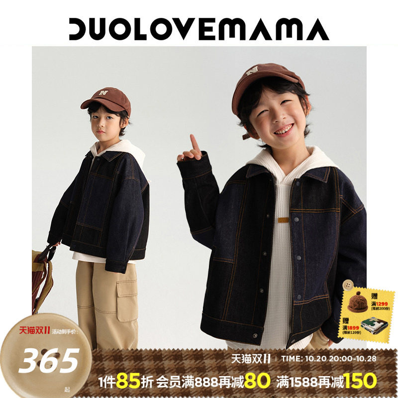 DUOLOVEMAMA 设计感拼接错位儿童夹克外套男女童牛仔宽松百搭上衣