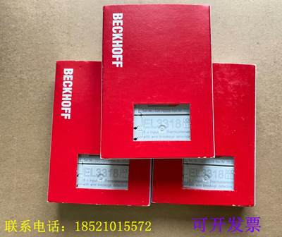 倍福BECKHOFF EL3318 EL3204 EL3314 EL3122 EL4031全新顺丰包邮