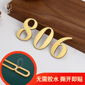 简约ins轻奢金属黄铜数字贴英文字母酒店房间包厢门牌号码 牌墙面