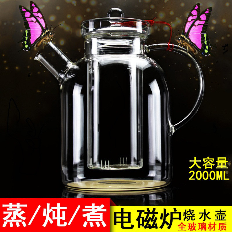 浩香屋玻璃壶电磁炉专用耐高温烧水壶茶壶煮茶加热水果大容量家用