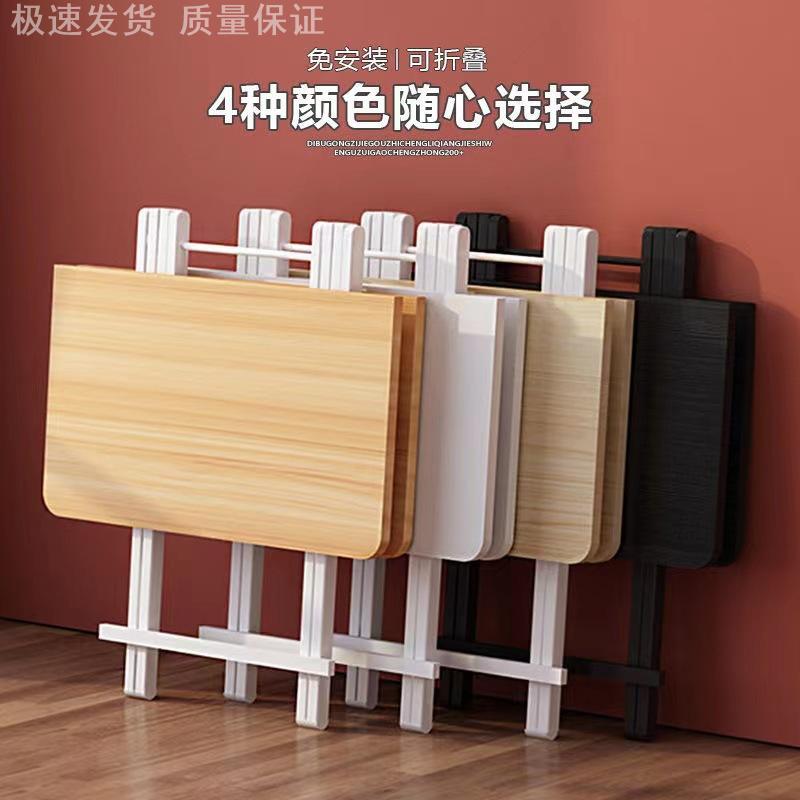 餐桌家用小桌子桌简易折叠桌小型