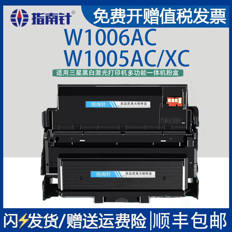 适用惠普hp407nk打印机专用鼓架