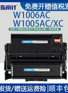 适用惠普hp407nk打印机专用鼓架W1006AC感光成像鼓组件hpW1005XC墨盒硒鼓架粉仓支架晒鼓架子408磨骨墨谷骨架