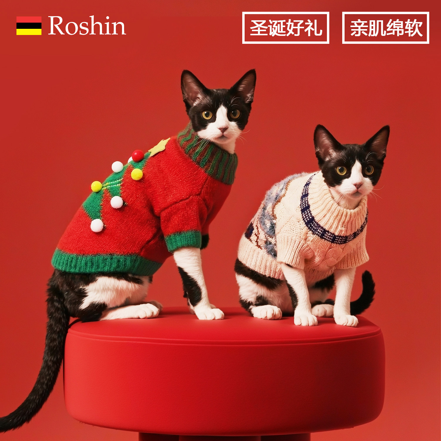 圣诞节德文猫小猫咪衣服红色无毛猫阿比西尼亚猫冬装保暖宠物毛衣