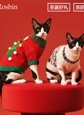 新年德文猫小猫咪衣服红色无毛阿比西尼亚猫冬装保暖宠物过年毛衣