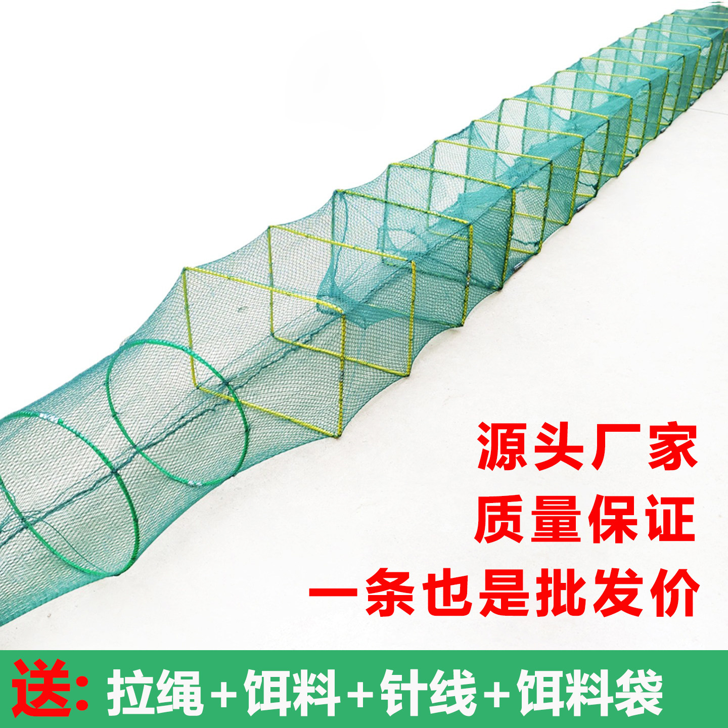 清水湾河虾笼折叠渔网