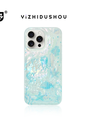 新款原创插画IMD双层贝壳纹手机壳蓝色鱼动物iPhone16手机壳适用于苹果15promax14小众高级感