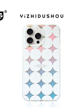 艺之独兽原创简约白色波点imd双层镭射手机壳适用于苹果16promax时尚ins风新款小众高级感