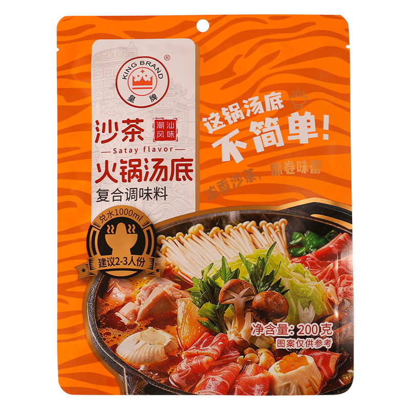 皇牌潮汕特产沙茶火锅汤底牛杂牛腩火锅海鲜火锅调味料拌面高汤