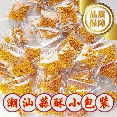 小包装蒜头酥炸蒜蓉蒜头潮汕特产蒜蓉酥调味佐料厨房配料煲汤提鲜