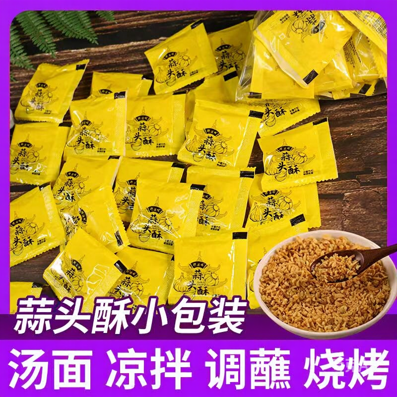 正宗潮汕特产商用蘸酱餐厅炒菜烧烤生蚝油炸蒜头酥蒜蓉汤粉调味料,粮油调味/速食/干货/烘焙,复合食品调味剂,淘宝优惠券,粉丝福利购,淘宝优惠卷