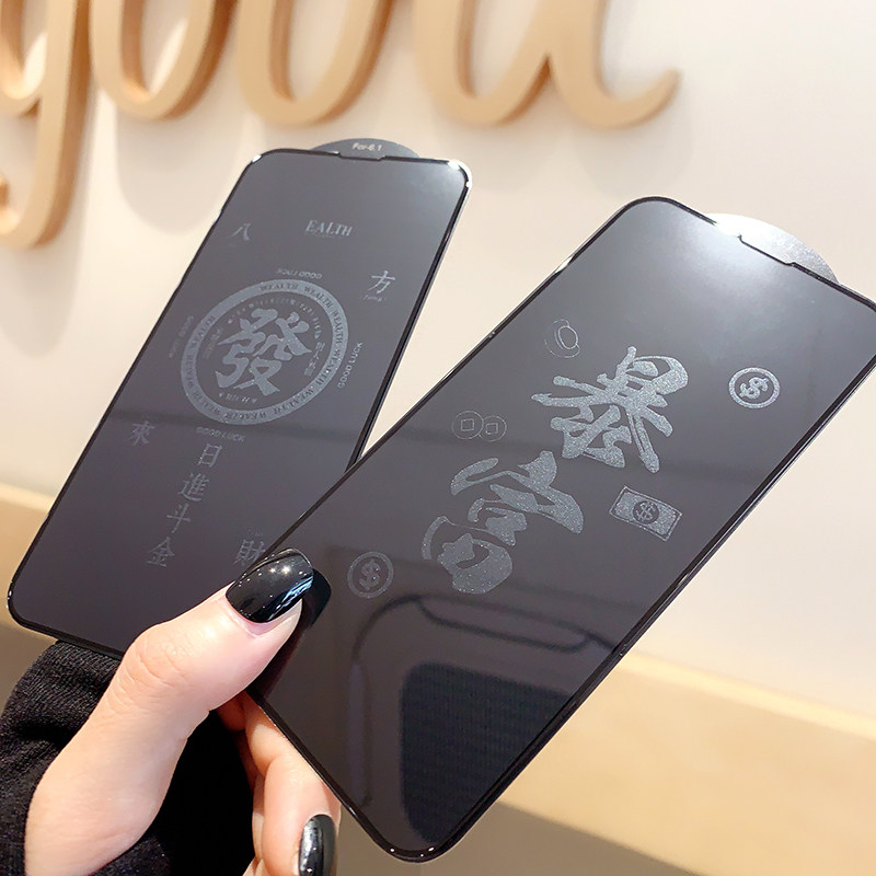 适用iPhone14promax钢化玻璃膜15pro潮影膜15苹果13闪粉11卡通14plus全屏膜xsmax息影膜发财暴富12贴膜可爱xr使用感如何?