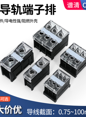 IN411S导轨式接线端子日式大功率TC接线座IN60BK13/20/30接线柱