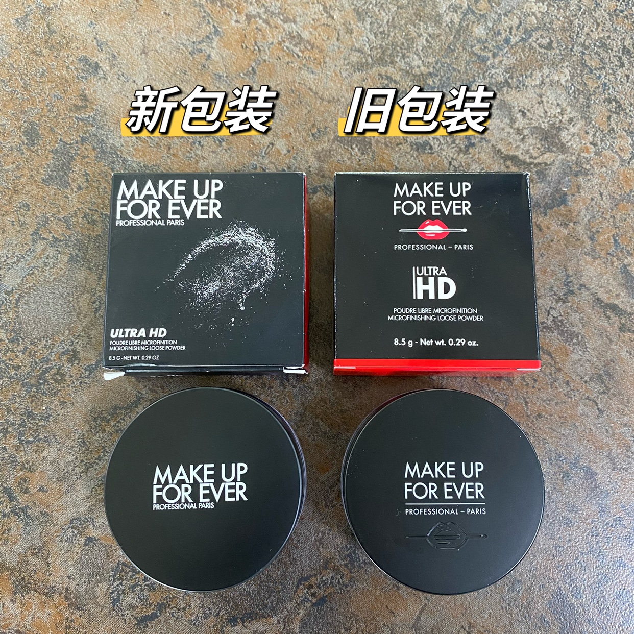 好日期 muf散粉HD高清无痕蜜粉轻烟散粉定妆控油