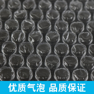 汽泡膜 全新料宽1m气泡膜防震气泡垫打包泡沫纸快递缓冲膜包装