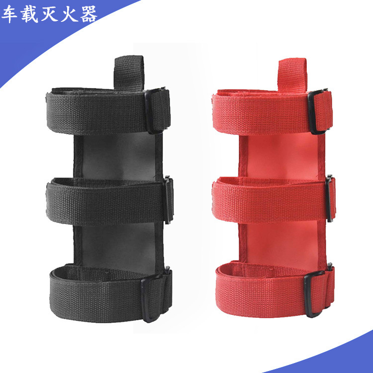 现货汽车后备箱灭火器绑带 车载灭火器固定带 魔术贴灭火支架绑带