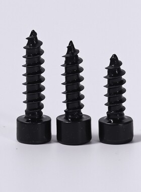HA黑色加硬圆柱头内六角自攻螺丝钉淬火杯头自攻音响螺丝M1.7-M8