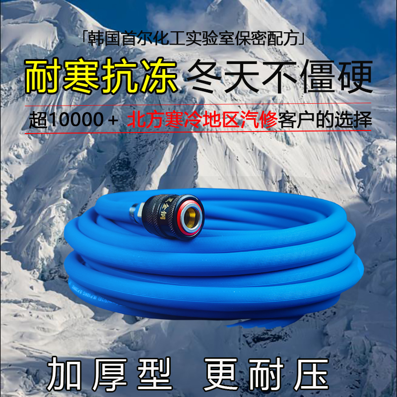 空压机气管高压防爆风炮管10mm喷漆汽动软管子防冻小气泵汽修