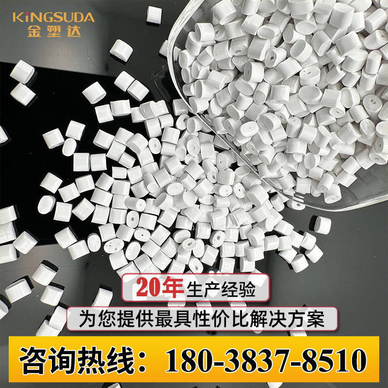 PC镭雕料高光防火V0黑色本色黑雕金白充电器键帽电子电器外壳键盘