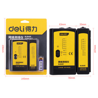 工具dl8401网络测试仪 高精度网线测线器电话线寻线仪 测线仪