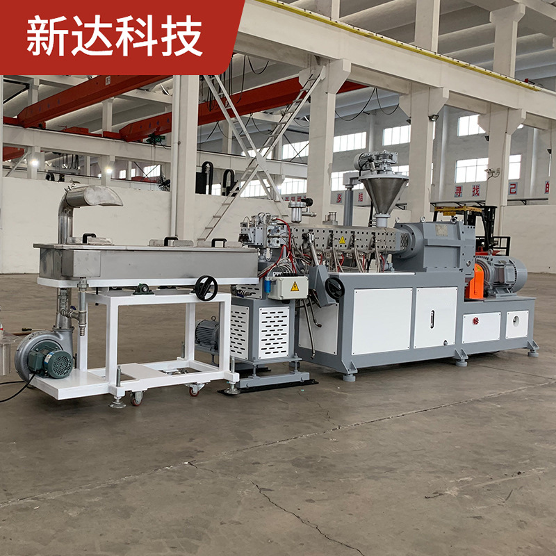 江苏新达工厂供应往复机SJW-45往复式单螺杆造粒挤出机电缆料造粒