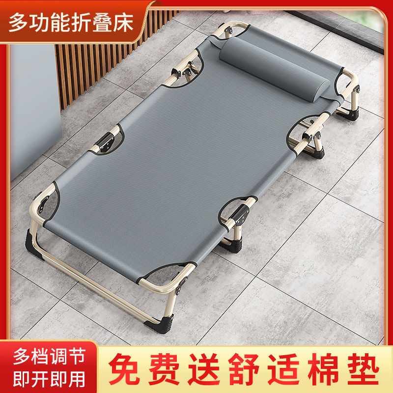 折叠床单人午休办公室午睡医院陪护便携懒人简易两用躺椅