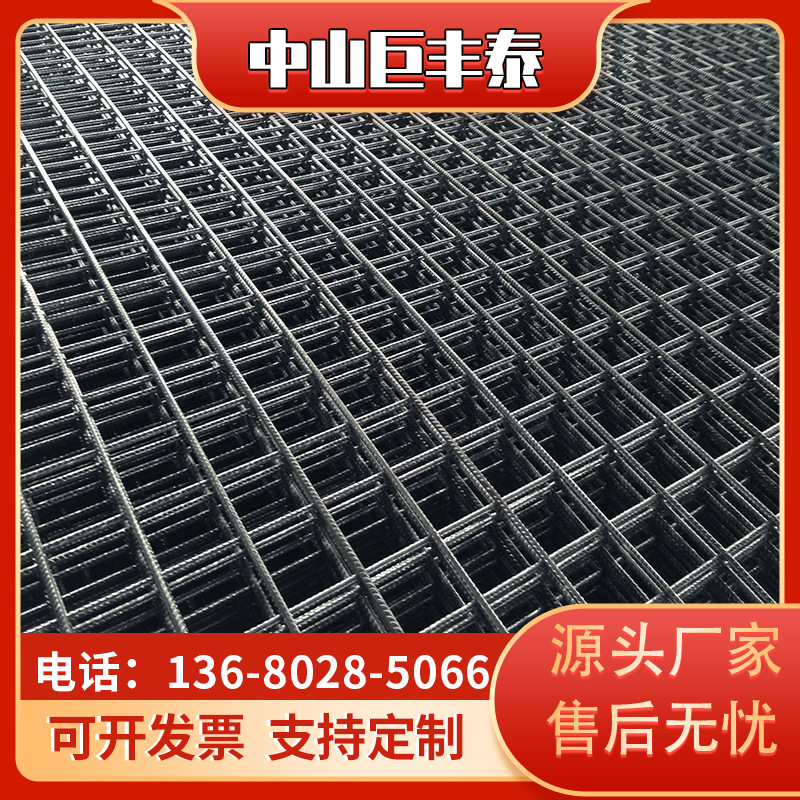 镀锌电焊片不锈钢网片建筑工地铁丝网片铁丝网片钢筋网防护