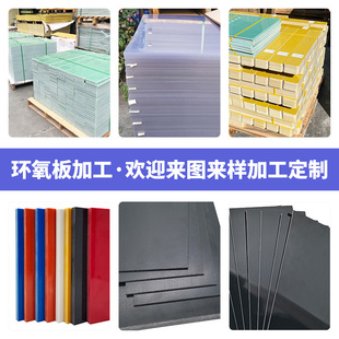 3025酚醛棉布板耐磨耐高温电工布板绝缘板红棕色绝缘布板加工