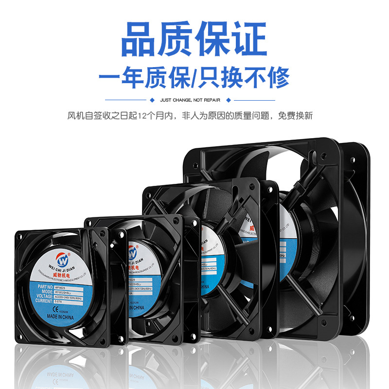 9225散热风扇定制直流交流12v24v220v轴流风机9cm散热风扇定做