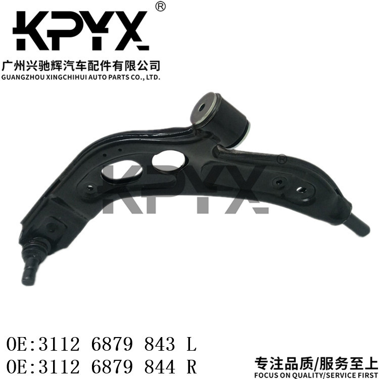 适用宝马MINI迷你2系X1X2横向摆臂OE:31126879843 31126879844