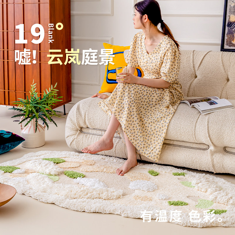 客厅奶油风加厚毛绒地毯卧室床边