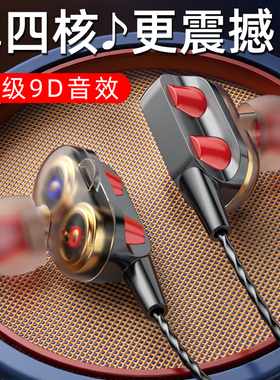 AIMEIER SG四核双动圈重低音耳机有线扁头typec圆孔入耳式高音质