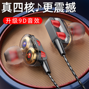 AIMEIER 高音质 SG四核双动圈重低音耳机有线扁头typec圆孔入耳式