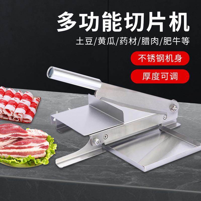 不锈钢铡刀商用鸡鸭鱼切片机家用切刀药材排骨头牛肉冻肉小型刀,厨房/烹饪用具,多功能切菜器,淘宝优惠券,粉丝福利购,淘宝优惠卷