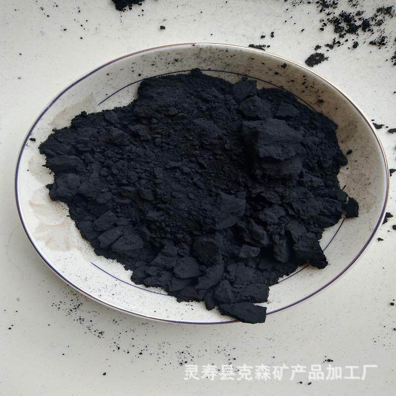 碳黑建筑建材用炭黑颗粒色素橡胶涂料超导导电塑料颜料