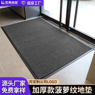 家用商用入户垫吸水防滑脚垫玄关门内外走廊可擦耐脏地垫