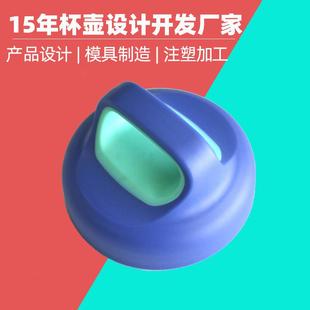 汤壶盖双色包胶注塑 广口瓶瓶盖塑料旋盖带提手大罐子提手盖模具