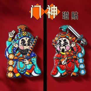 2026金属门神贴磁吸入户门尉迟恭秦琼大门贴一对文创