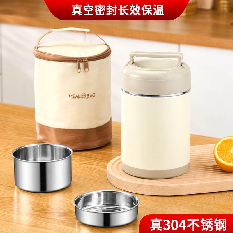 304不锈钢保温提锅上班族多格保温提桶分层真空提桶学生保温饭桶,餐饮具,饭盒/保温桶/保温提锅,淘宝优惠券,粉丝福利购,淘宝优惠卷