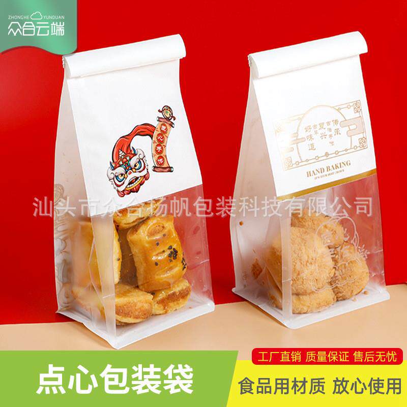 一次性透明开窗牛皮纸袋 国潮中式点心包装袋 烘焙酥类糕点打包袋