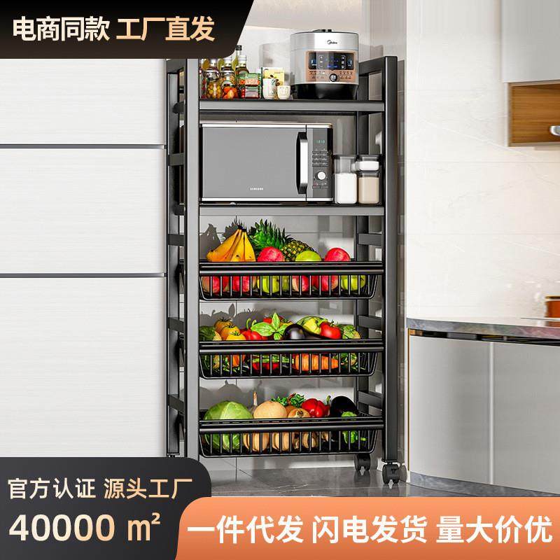 厨房置物架落地多层微波炉烤箱收纳架子多功能锅架储物货柜果蔬篮,厨房/烹饪用具,微波炉置物架,淘宝优惠券,粉丝福利购,淘宝优惠卷