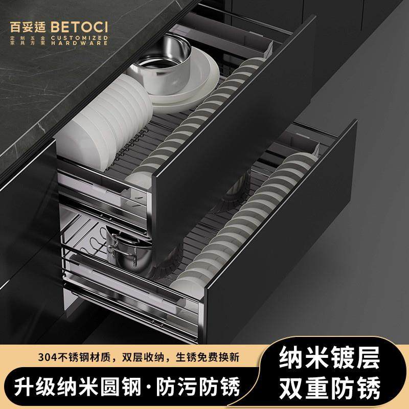 厨房碗碟拉篮 双层缓冲阻尼静音调味篮碗架 抽屉式橱柜拉篮,基础建材,家具连接件,淘宝优惠券,粉丝福利购,淘宝优惠卷