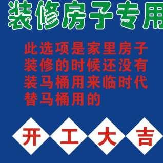 便携蹲便器 3周岁以上儿童双脚蹲距＞20cm小孩拍封闭看