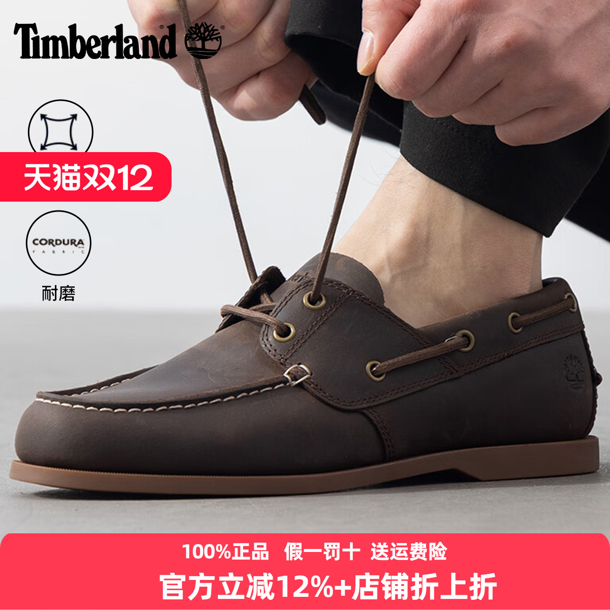 添柏岚男鞋透气低帮船鞋