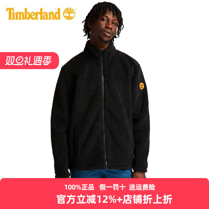 添柏岚抓绒衣男立领保暖抓绒外套