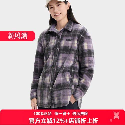 哥伦比亚抓绒衣保暖格纹
