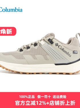 Columbia哥伦比亚男鞋户外FACET75立体轻盈防水登山徒步鞋BM8538